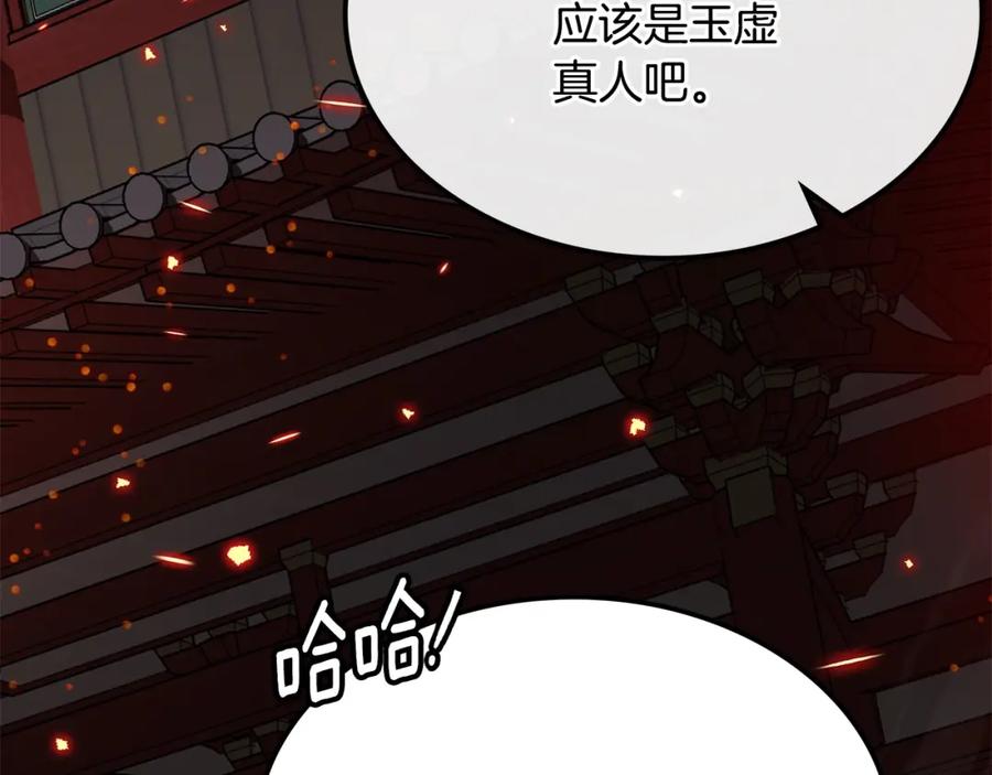 第299页