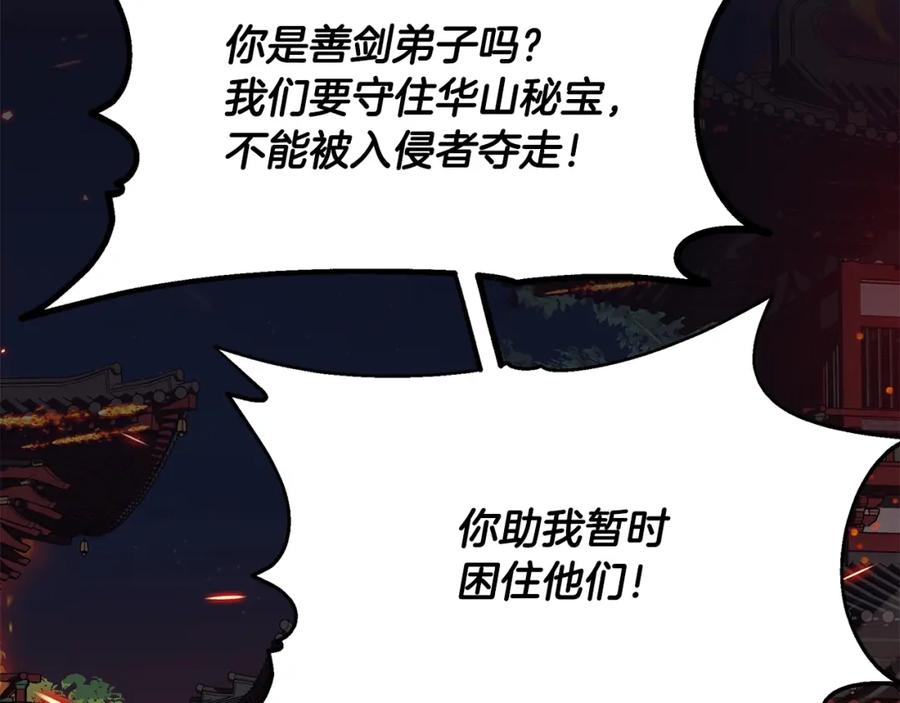 第311页