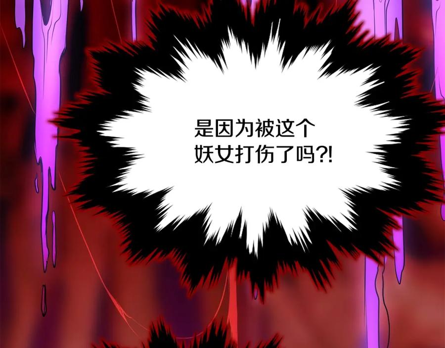 第219页