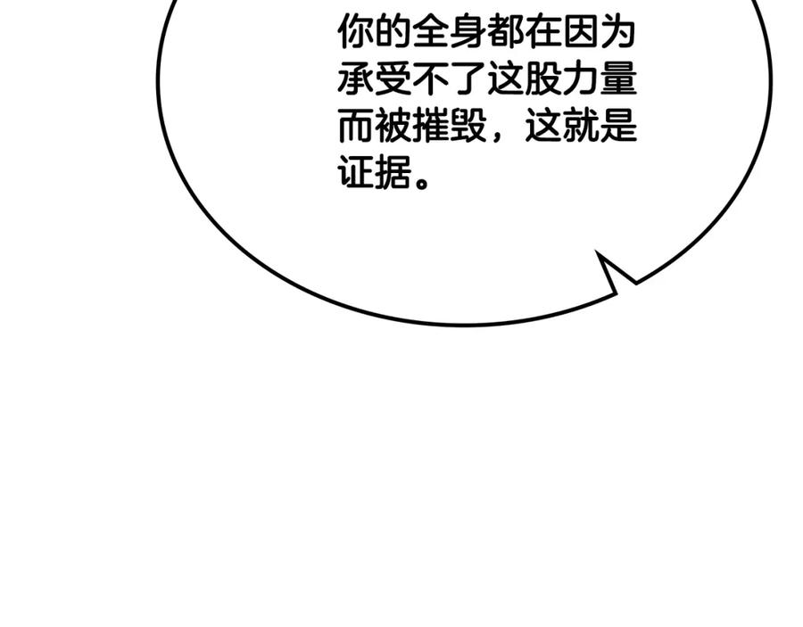 第238页