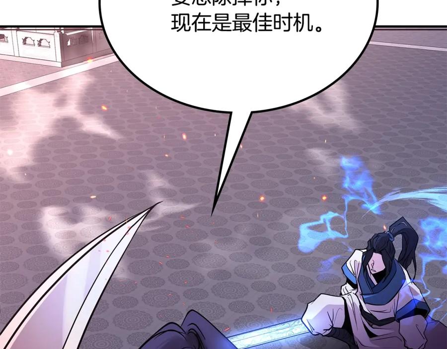 第244页