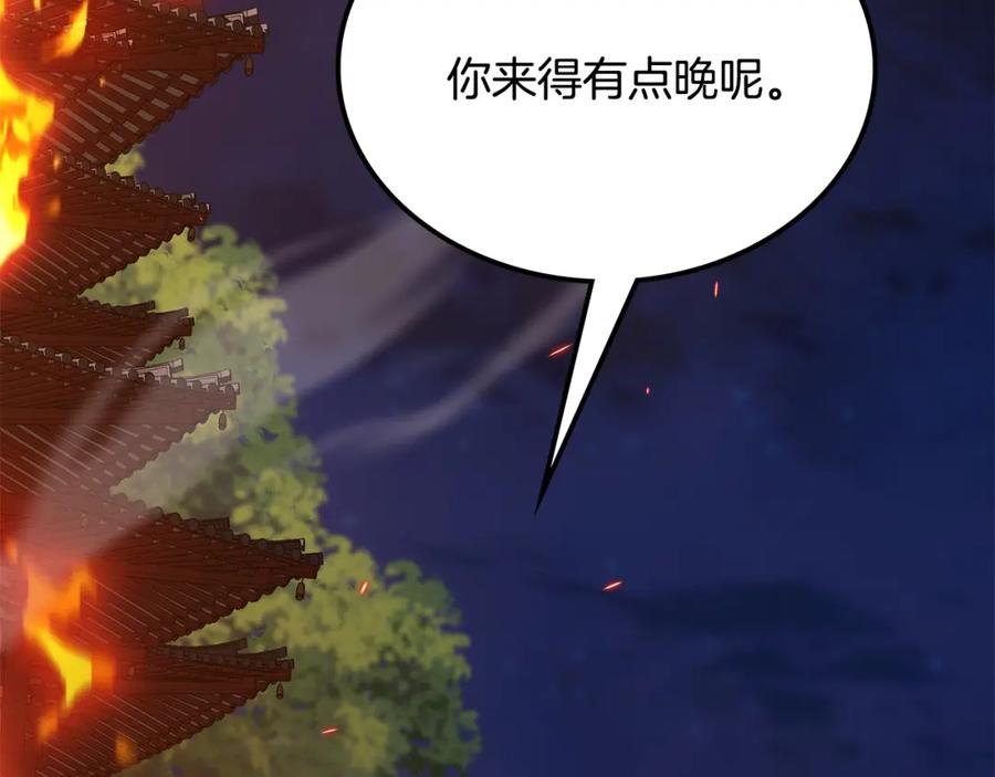 第256页