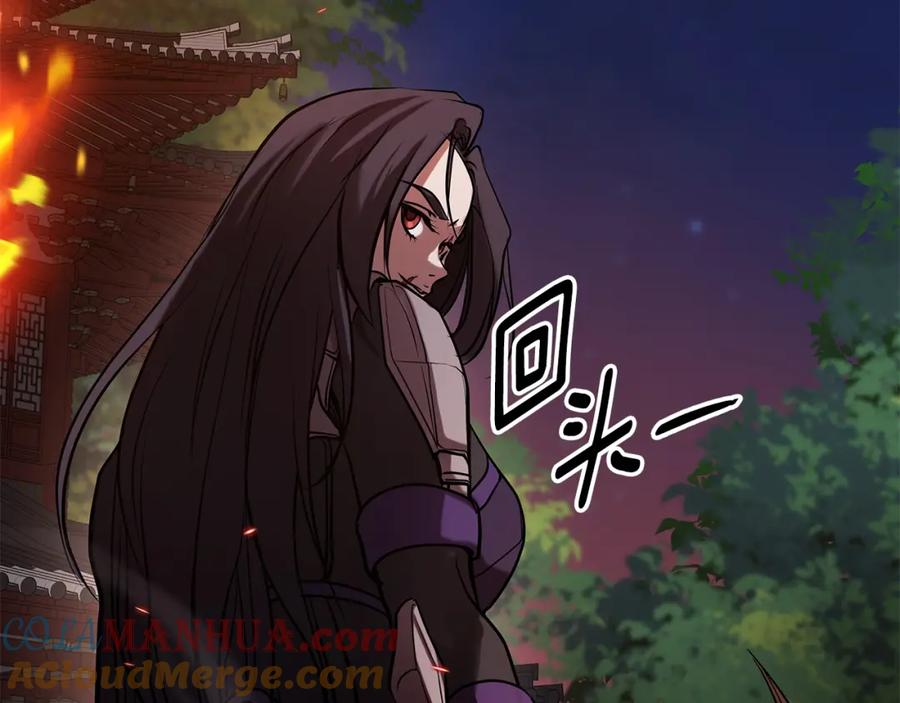第257页