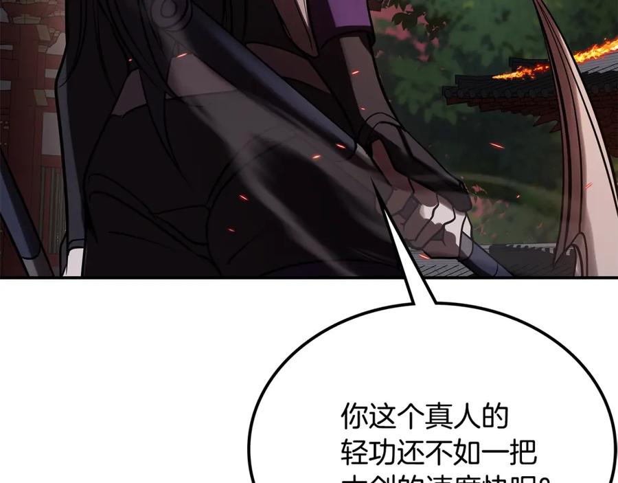 第258页
