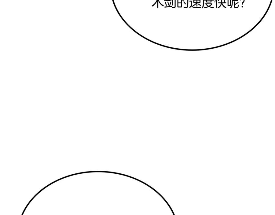第259页