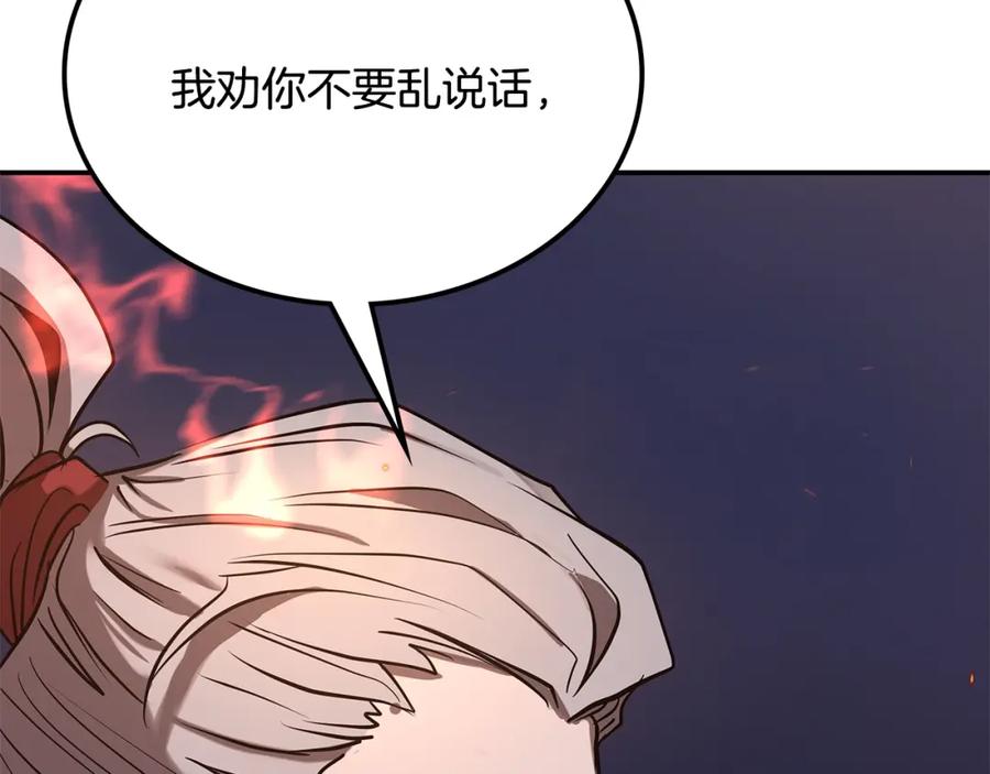 第260页