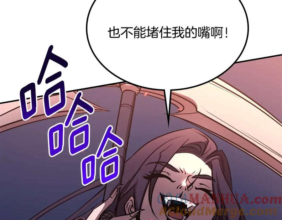第265页