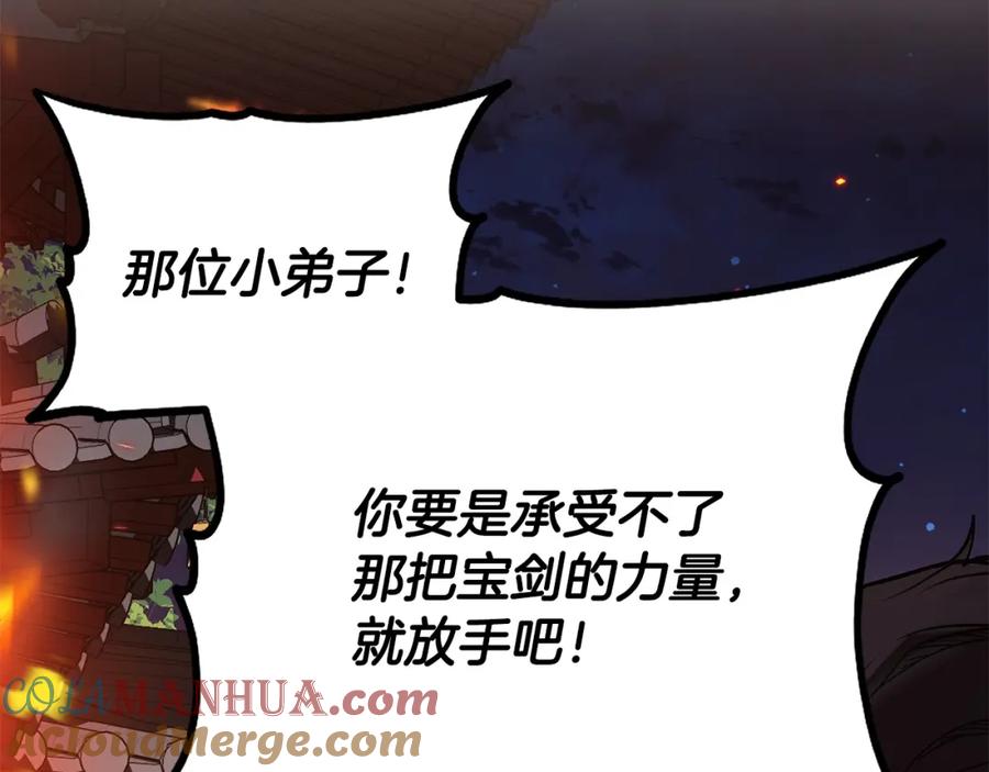 第281页