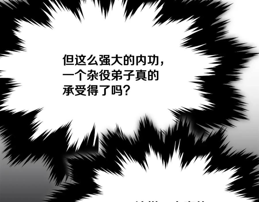 第308页