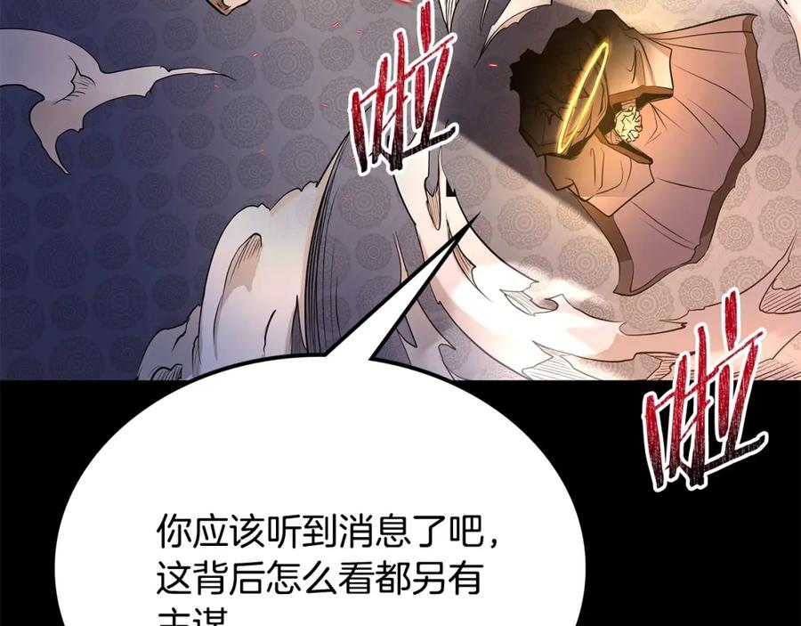 第320页