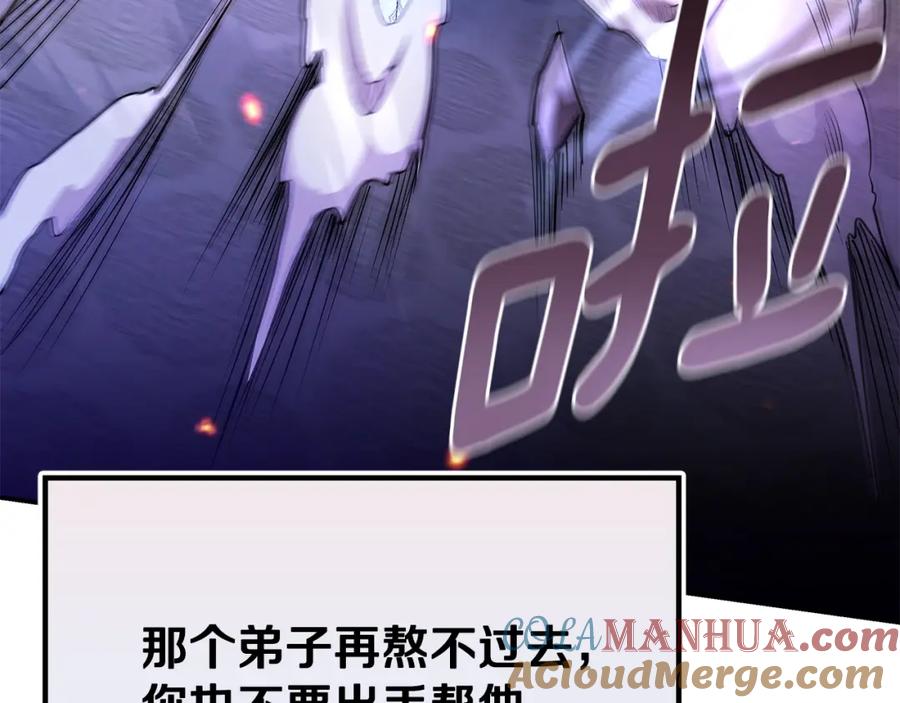 第333页