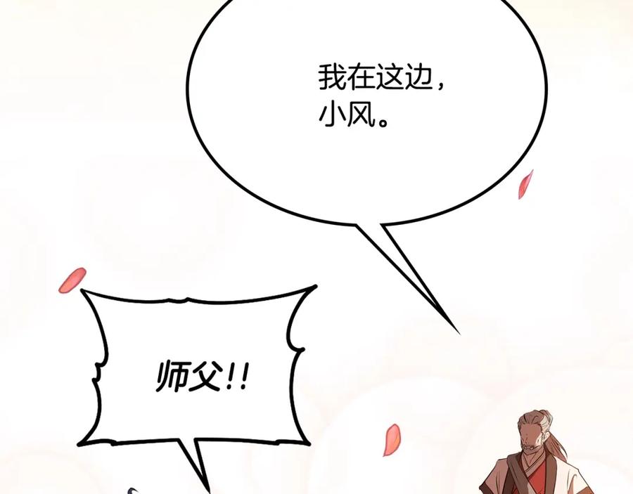 第387页