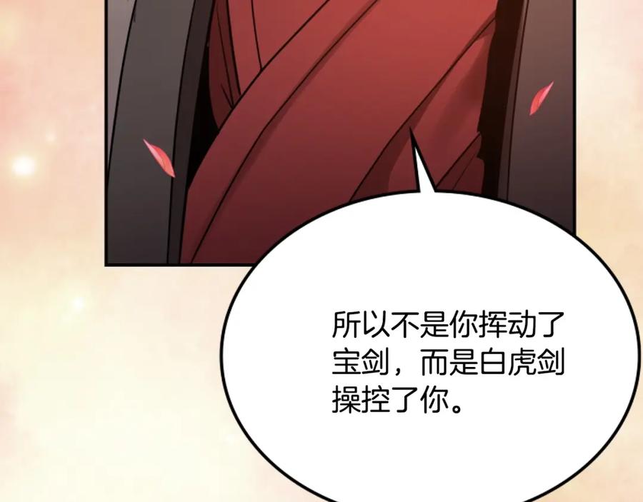 第395页