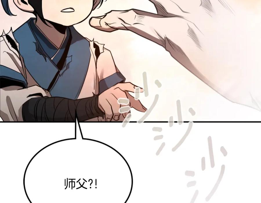 第403页