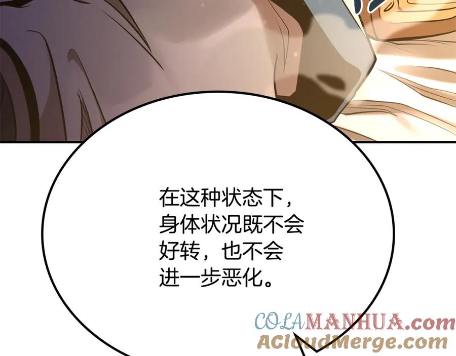 第425页