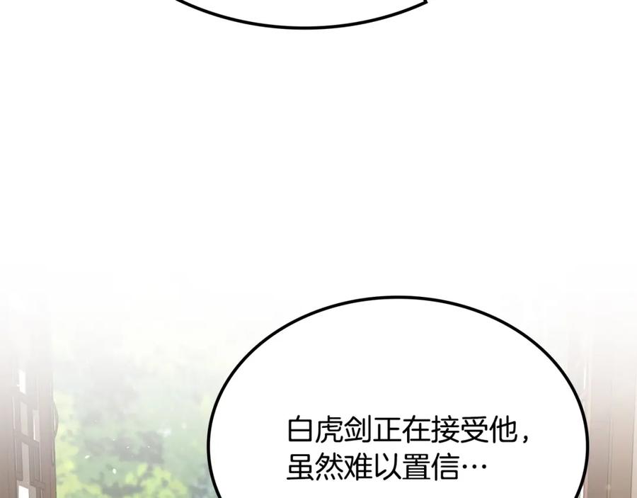 第426页