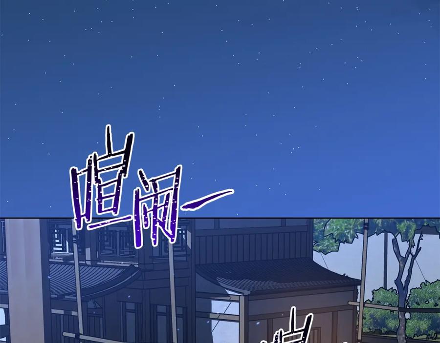 第202页