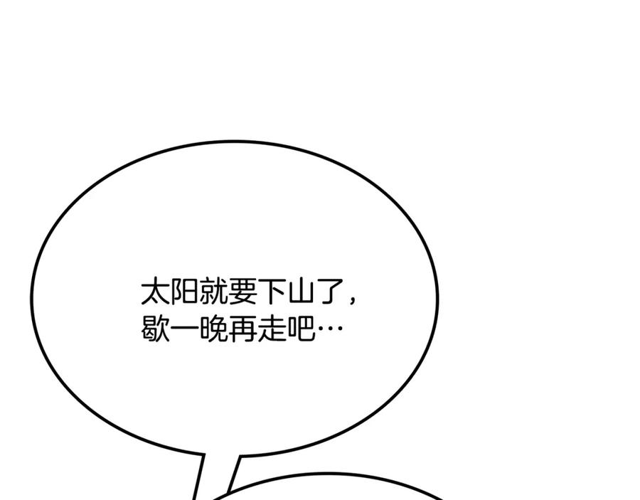 第208页