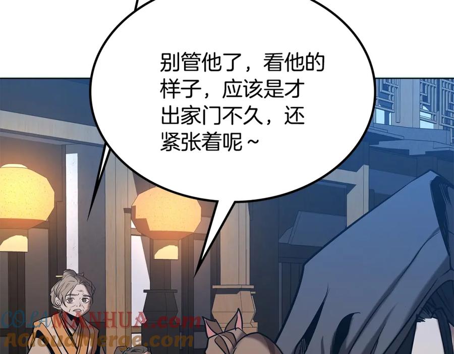第209页