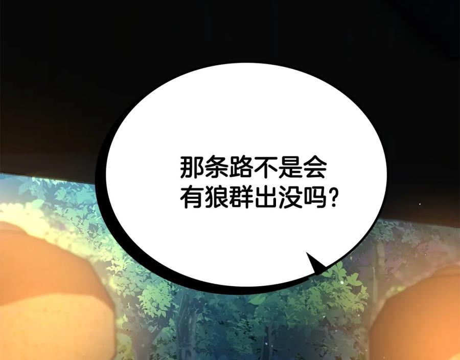 第212页