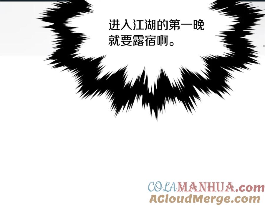 第225页