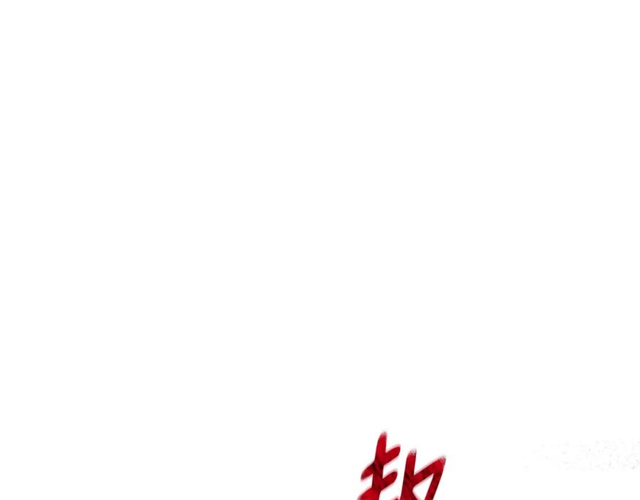 第250页