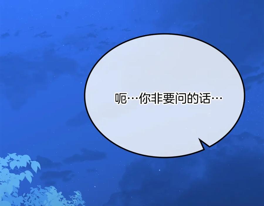 第366页