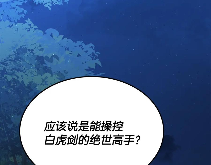 第367页