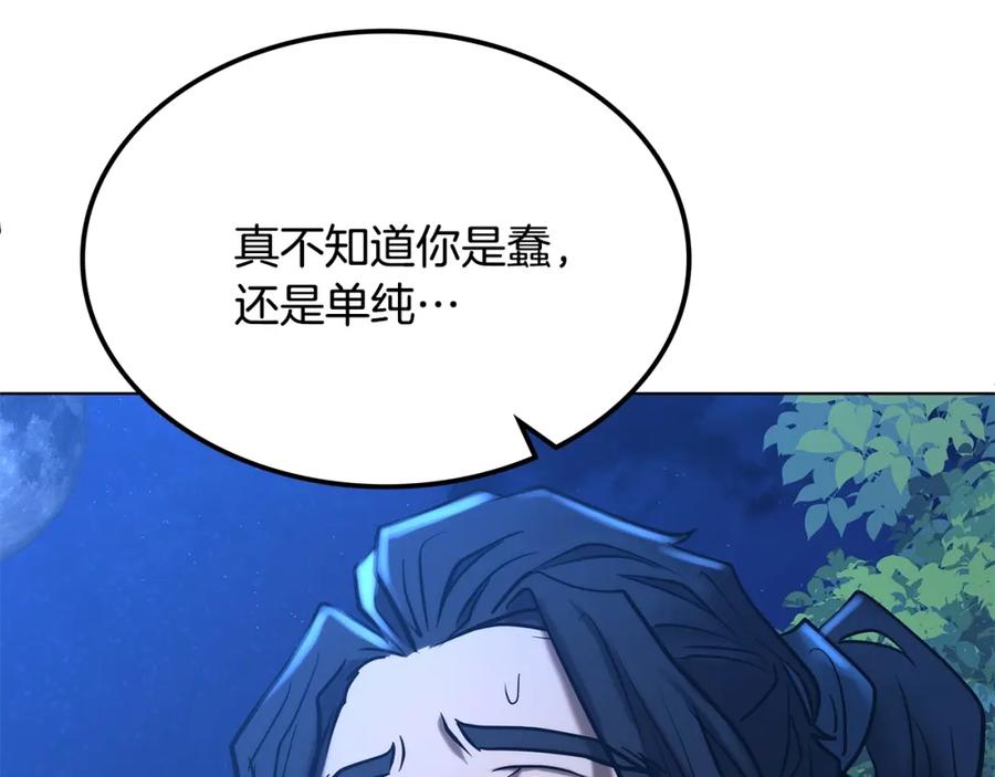 第386页