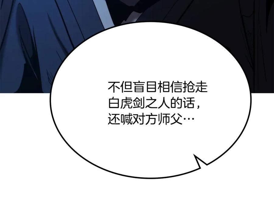 第388页