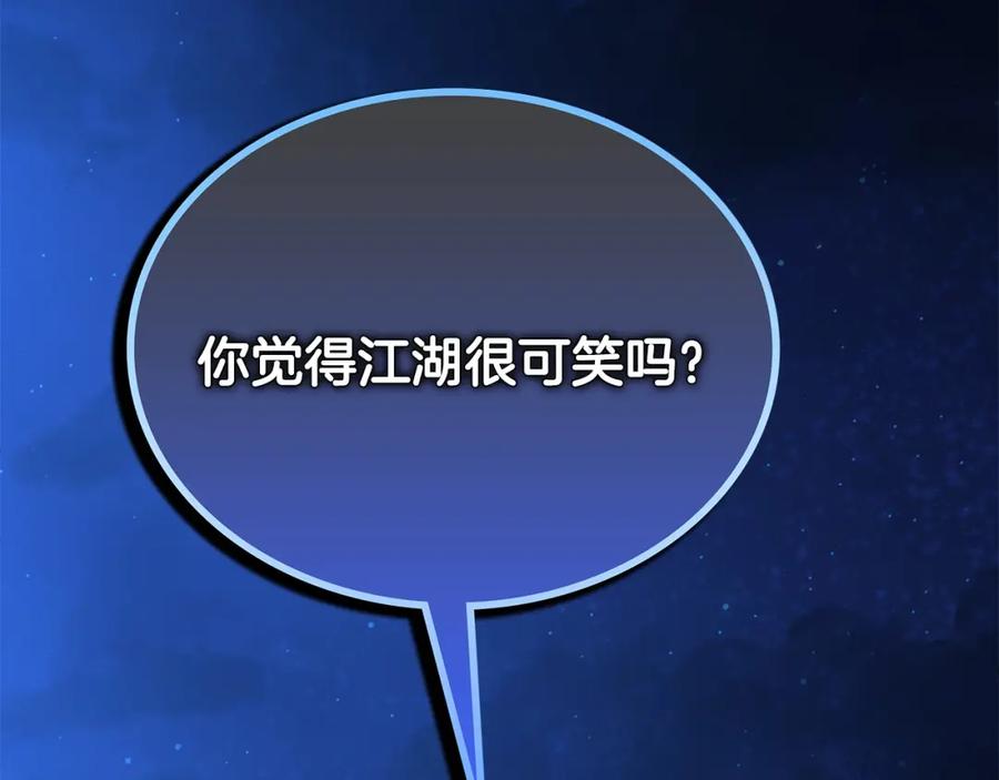 第391页
