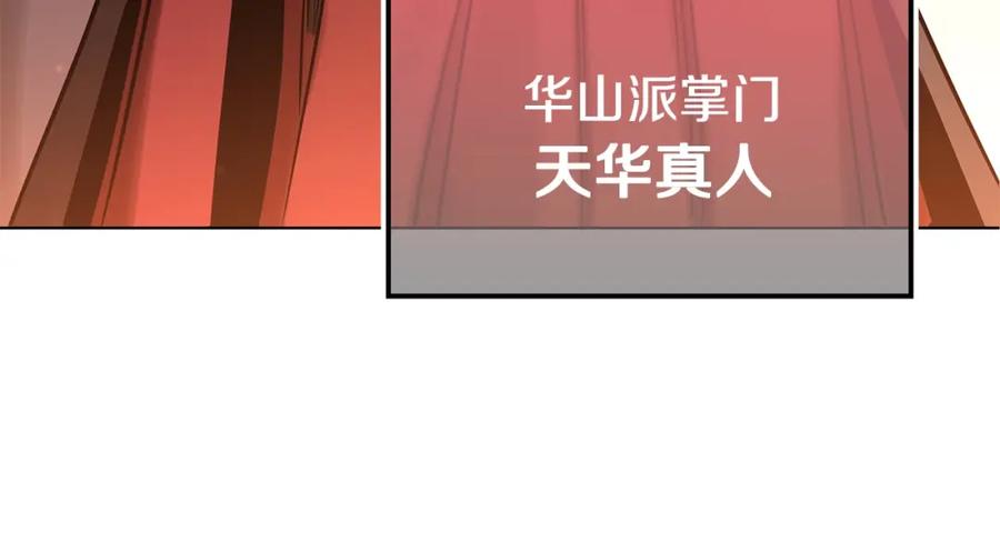 第424页