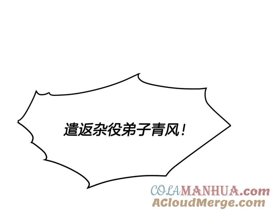 第425页