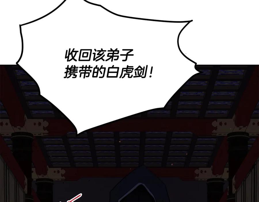 第427页