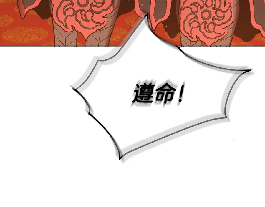 第430页