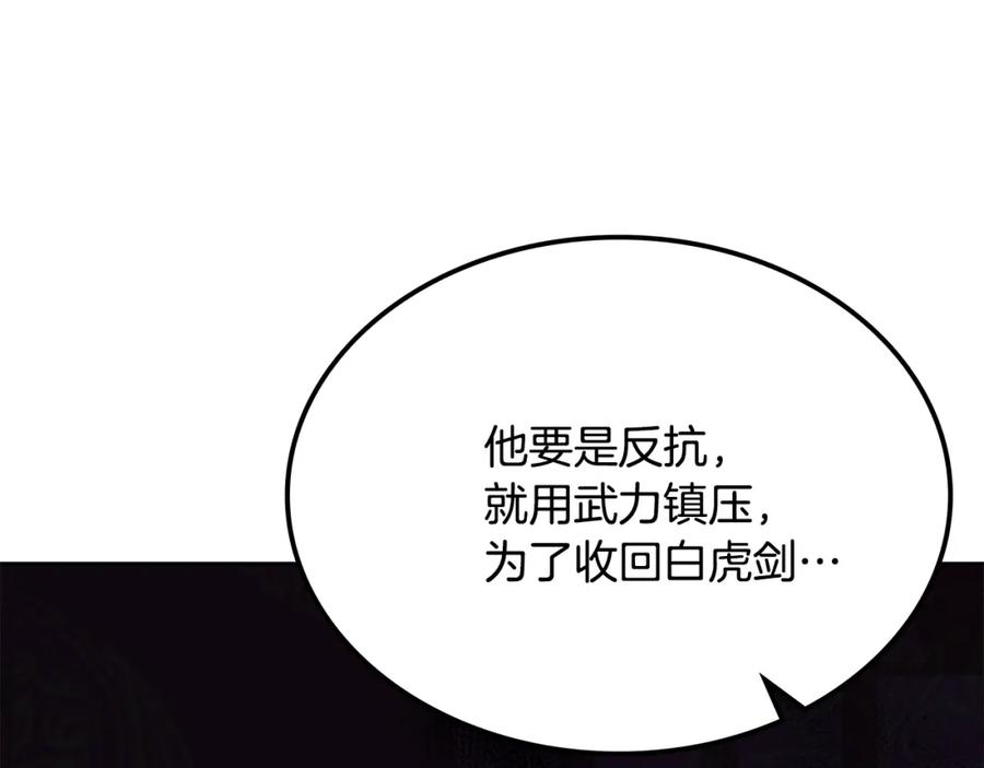 第431页