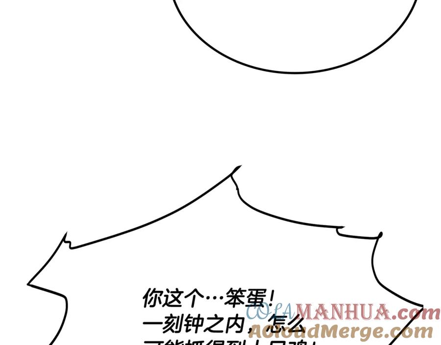 第221页