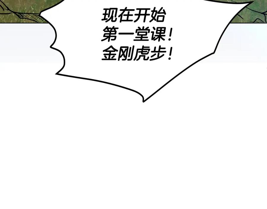 第234页