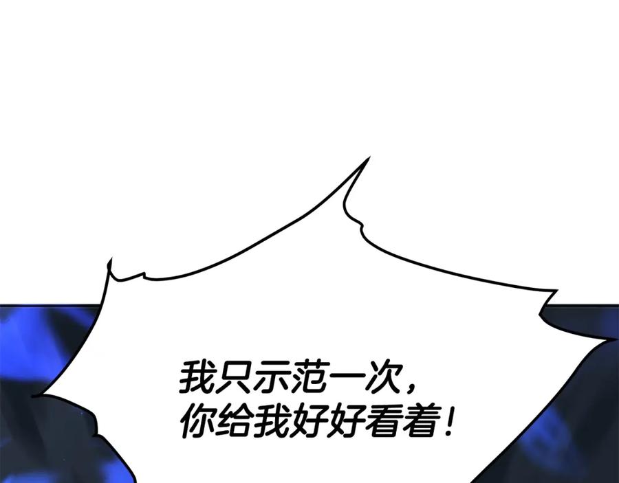 第239页