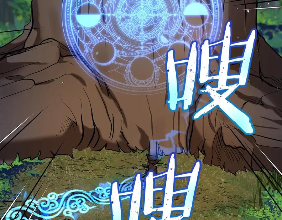 第256页