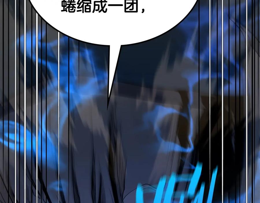 第260页