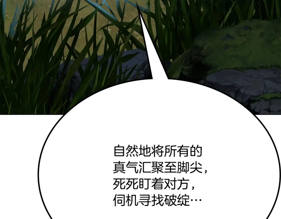第263页