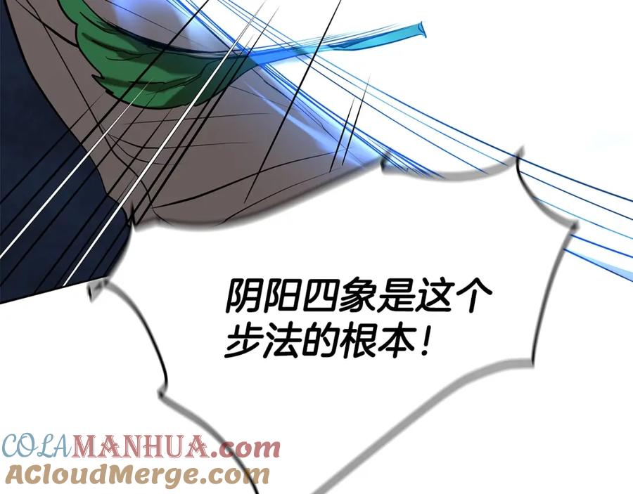 第281页