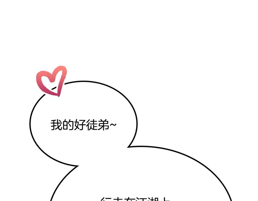 第392页