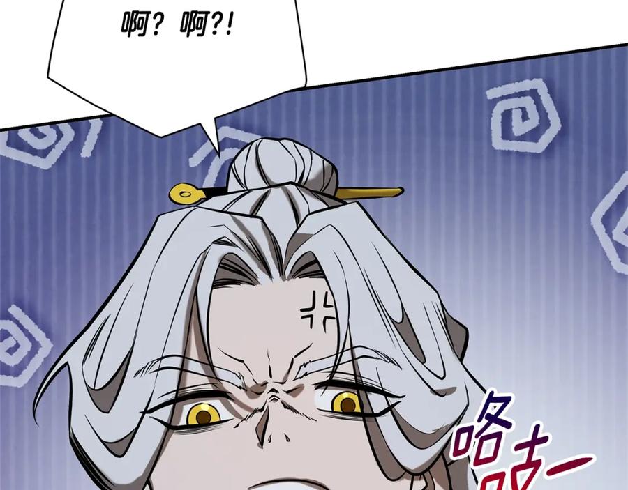 第191页