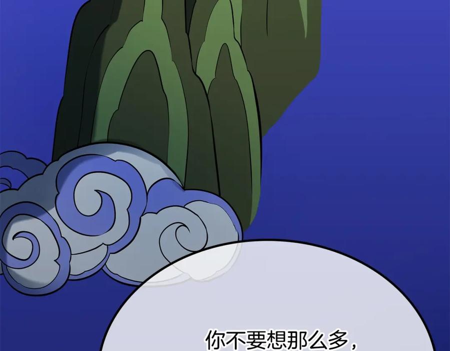 第208页