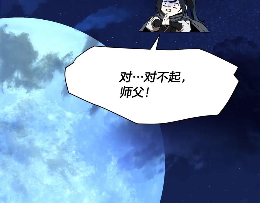 第218页