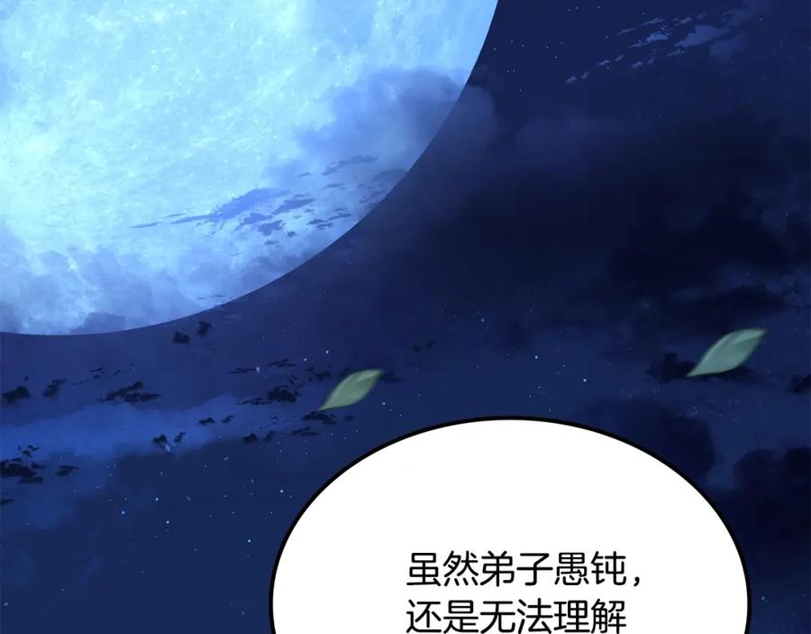 第219页