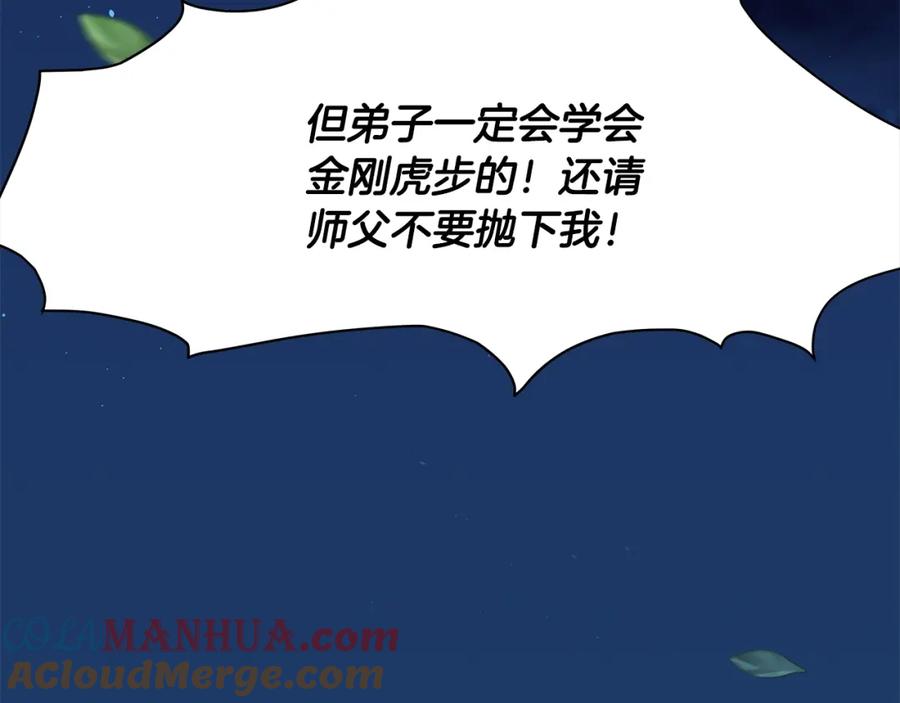 第221页