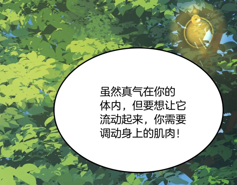 第228页
